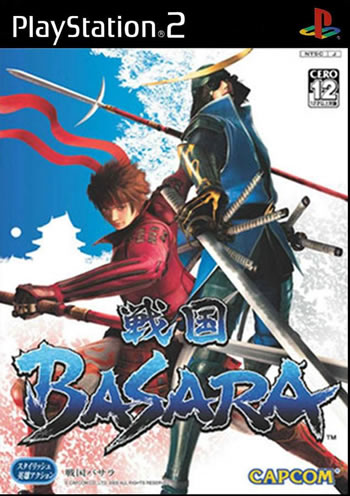 Basara (PS2)