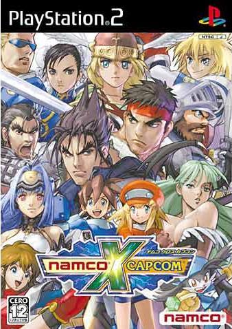 Namco X Capcom (PS2)