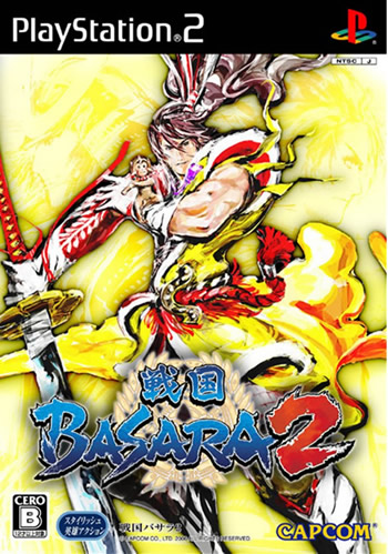 Basara 2 (PS2)