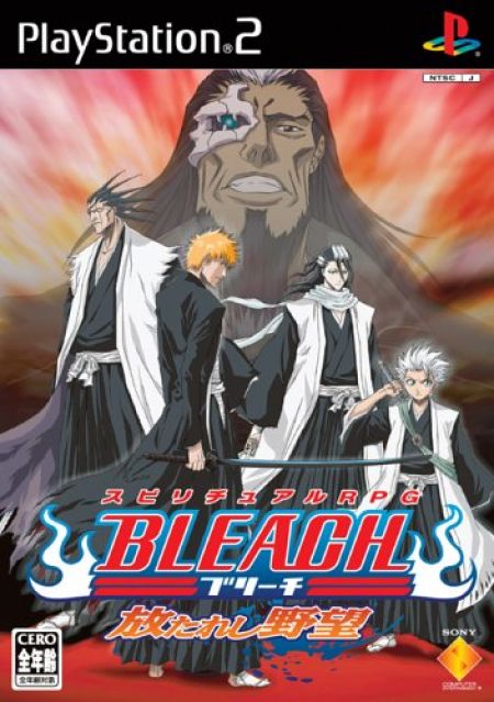 Bleach: Hanatareshi Yabou (PS2)