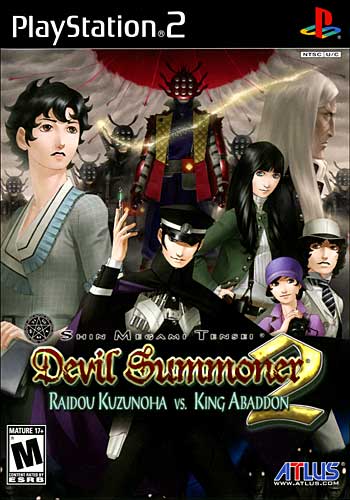 Devil Summoner 2 (PS2)