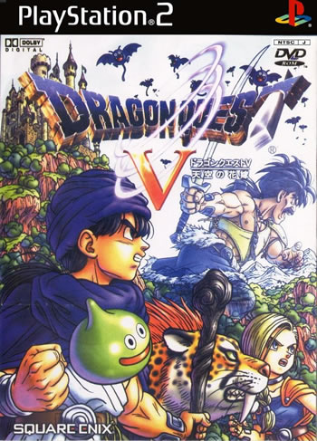 Dragon Quest 5 (PS2)