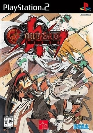 Guilty Gear XX Slash (PS2)