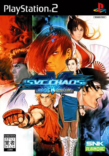SNK Vs. Capcom: SVC Chaos (PS2)