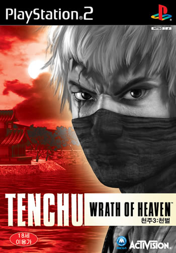 Tenchu: Wrath of Heaven (PS2)