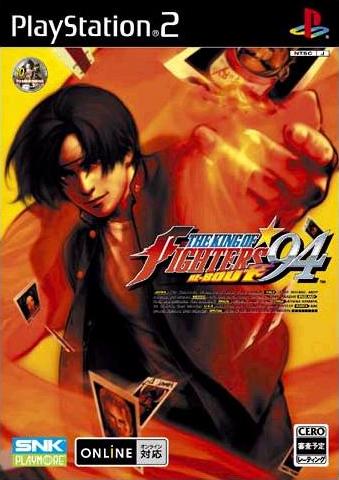 The King of Fighters' 94 Re-Bout (PS2)
