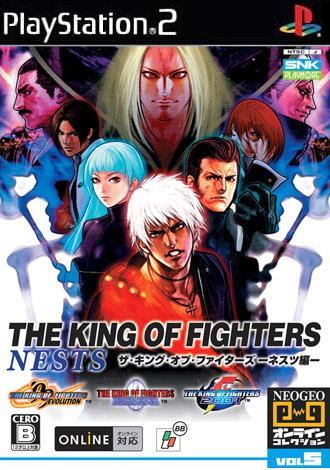 The King of Fighters: Nests (PS2)