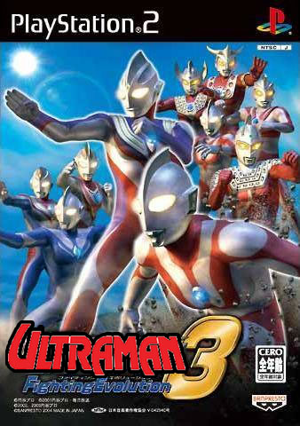 Ultraman Fighting Evolution 3 (PS2)